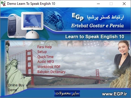 Learn to Speak English EGP