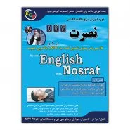 Speak English With Nosrat 3.0 (MP3)