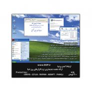 Microsoft Windows XP Pro SP3 Sata Enabled
