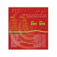 Red Software Collection v6.0