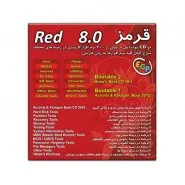 Red Software Collection v8.0