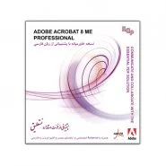 Adobe Acrobat Pro 8 ME Professional