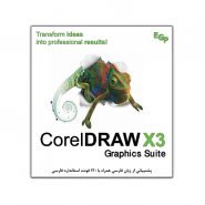 CorelDraw Collection X3