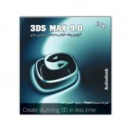 Autodesk 3DS Max 9.0 + Object