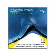 Adobe PhotoShop CS3 ME