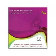 Adobe Indesign CS3 ME