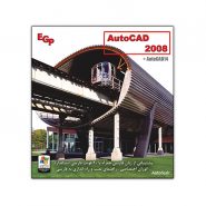 Autodesk AutoCAD 2008 + AutoCAD 14