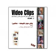 Video Clips Volume 3