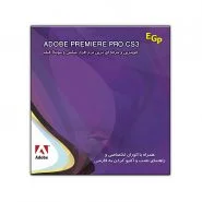 Adobe Premire Pro CS3