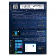 Microsoft Windows 10 Pro 32&64 bit