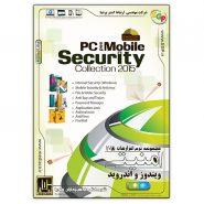 PC and Mobile Security Collection 2015