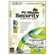 PC and Mobile Security Collection 2015