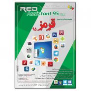 Red Assistant 95 Win7