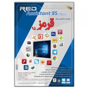 Red Assistant 95 Win10