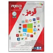 Red Software Collection 96