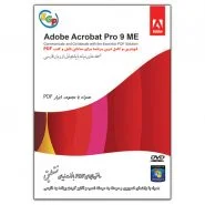 Adobe Acrobat Pro 9.0 ME + PDF Tools