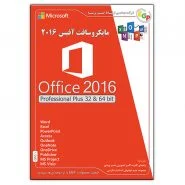 Microsoft Office 2016 Professional Plus 32&64 bit