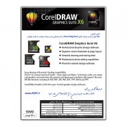 CorelDraw Collection X6