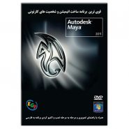 Autodesk Maya 2011 (32&64 bit)