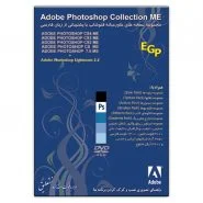 Adobe Photoshop Collection CS4 ME + Tools