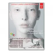 Adobe Photoshop Collection CS6 ME