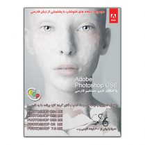 EGP.ir-SD448-Adobe-Photoshop-Collection-CS6-ME-im1