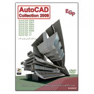Autodesk AutoCAD Collection 2009