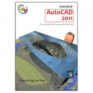 Autodesk AutoCAD 2011 (32&64 bit)