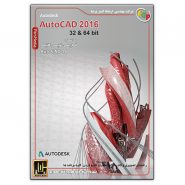 Autodesk AutoCAD 2016 (32&64 bit) + Kateb