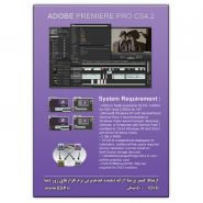 Adobe Premire Pro CS4.2