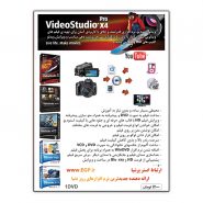 VideoStudio Collcetion X4