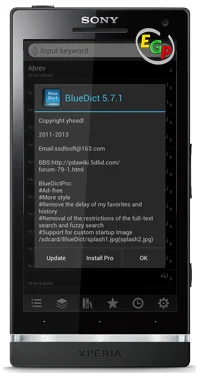 BlueDict قدرتمندترین دیکشنری اندرویدی