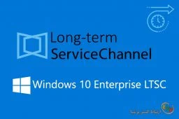Windows 10 Enterprise LTSC