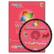 مجموعه نرم افزاری قرمز 2020 نسخه 32 بیتی ویندوز 7