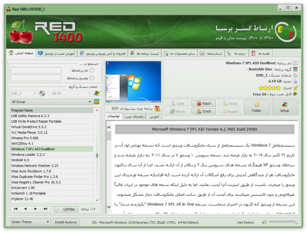 Red1400 Windows 7 AIO 2021