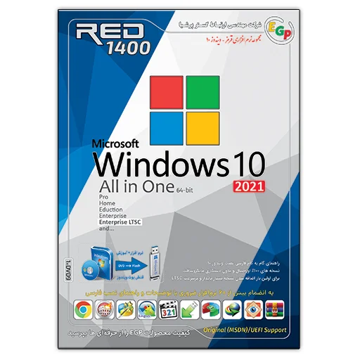 Red1400 Windows 10 AIO 2021