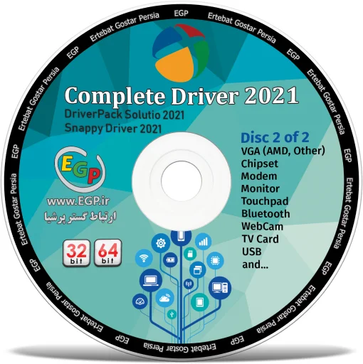 Complete Driver 2021
