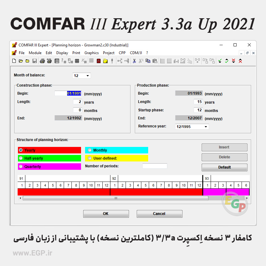 COMFAR 3.3a 64-bit to Windows 11
